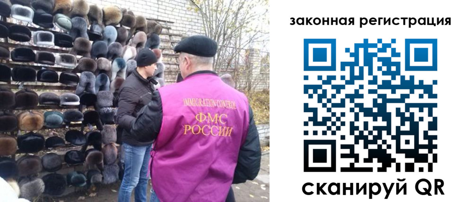 миграционный учет в Коряжме