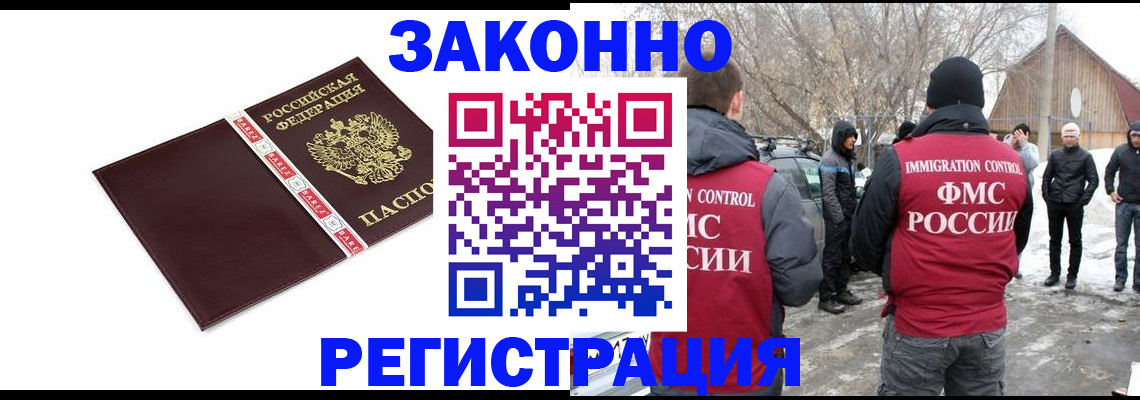 прописка для кредита в Коряжме