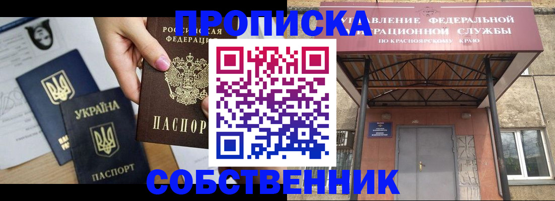 временная регистрация поиск в Коряжме
